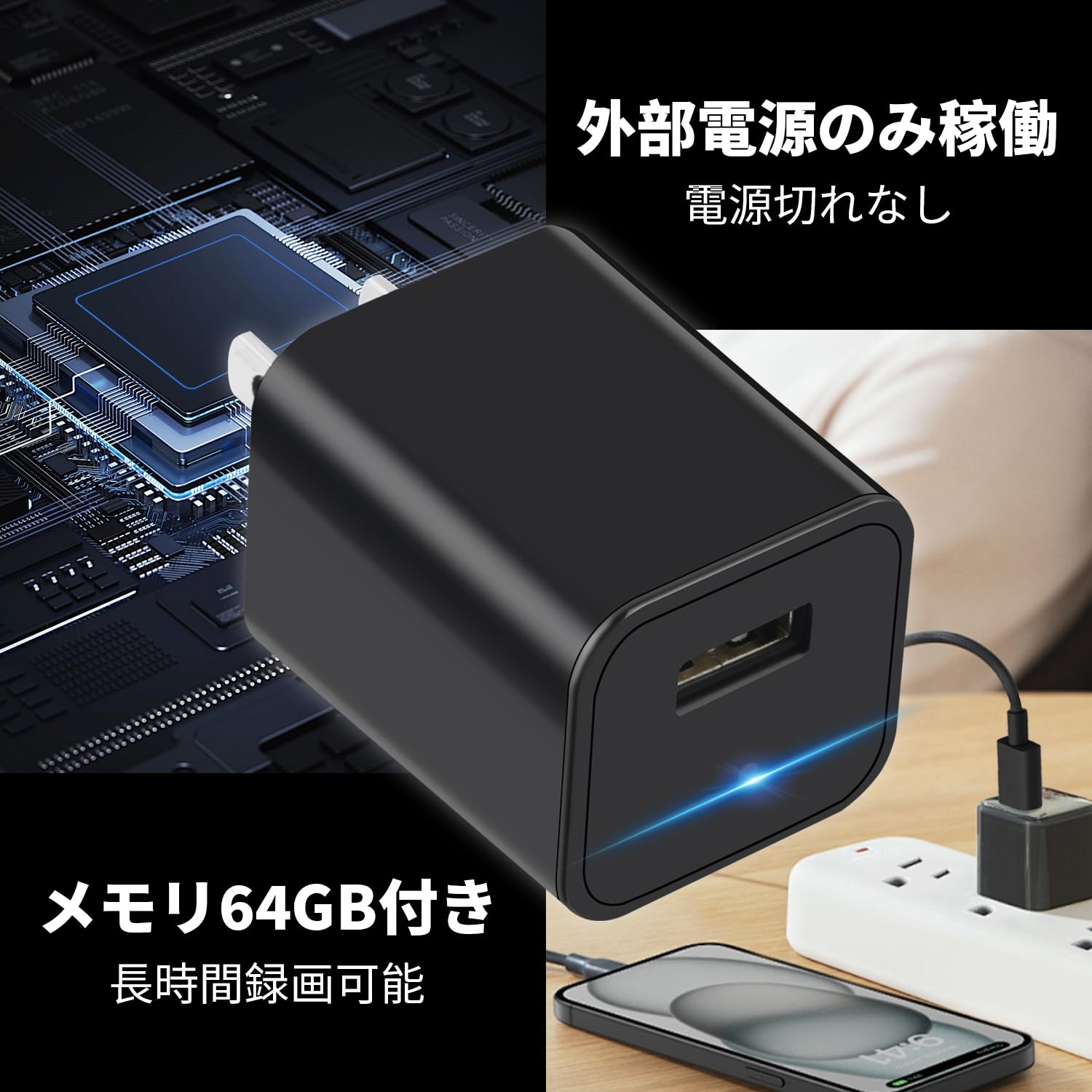 Amazon.co.jp: 隠しカメラ スパイカメラ 小型 1080P 防犯 64GBカード